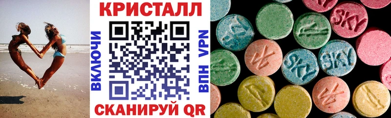 АМФЕТАМИН Розовый купить закладку shop клад Волхов