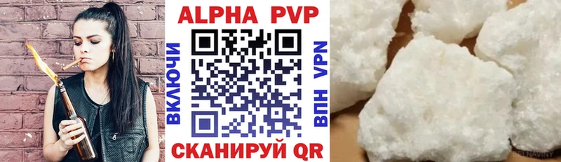 хочу наркоту  Волхов  А ПВП крисы CK 