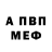 Кетамин VHQ Alisher Ilyas