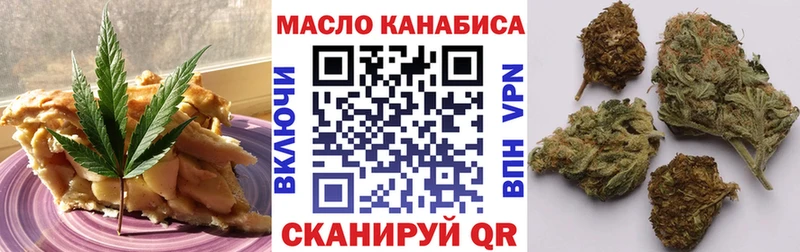 Печенье с ТГК конопля  Волхов 