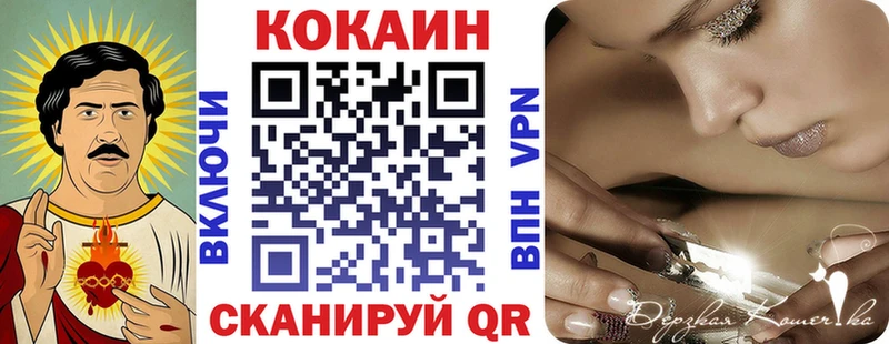 дарк нет телеграм Волхов Cocaine 99%