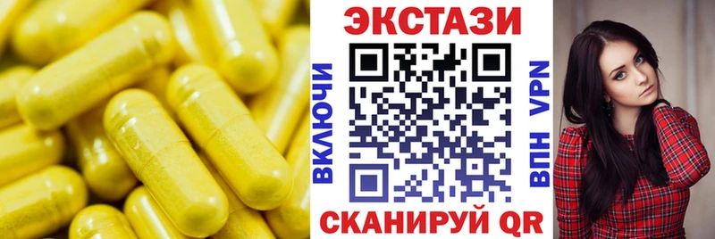 сколько стоит  Волхов  ЭКСТАЗИ TESLA 