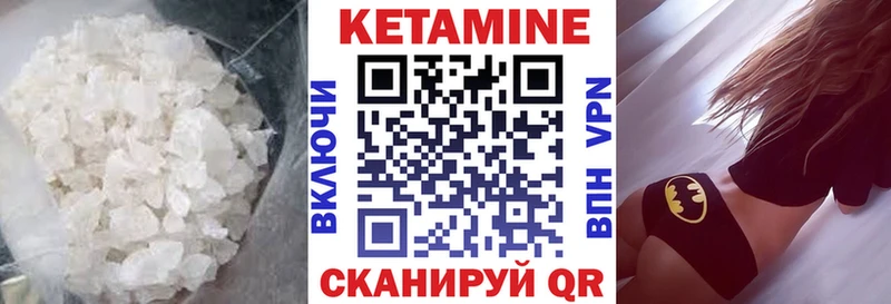 Кетамин VHQ  блэк спрут ССЫЛКА  Волхов 