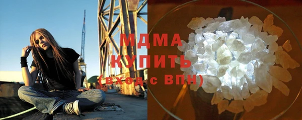 MDMA Алексеевка