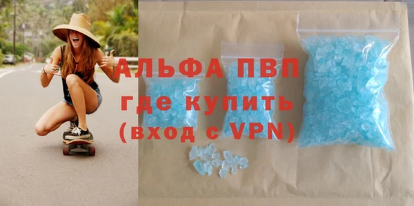 а пвп мука Аркадак