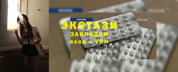 MDMA Алексеевка