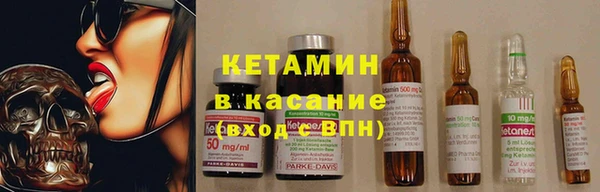 Альфа ПВП Армянск