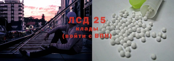 MDMA Алексеевка