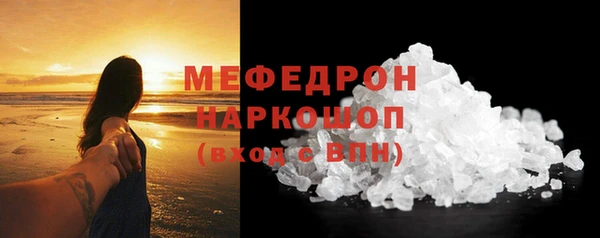 mdpv Арсеньев