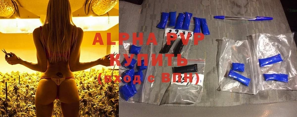 Альфа ПВП Армянск