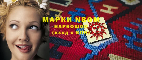 mdpv Арсеньев