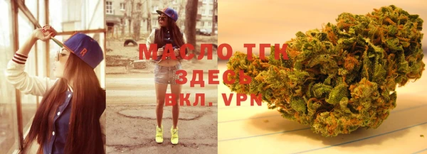 соль курить ск Алексин