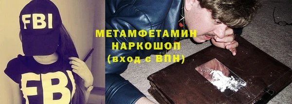 Альфа ПВП Армянск
