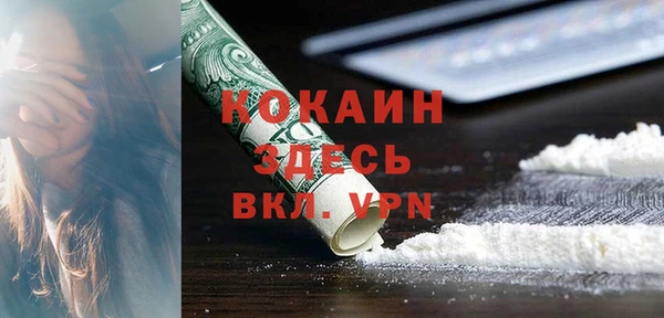 Альфа ПВП Армянск