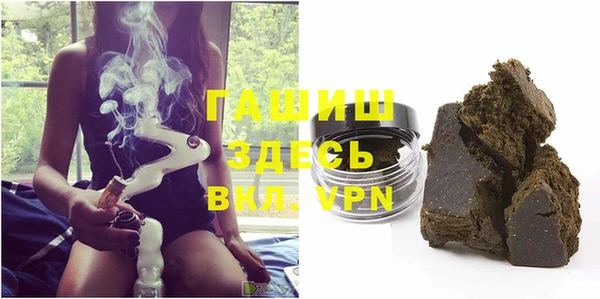 Альфа ПВП Армянск