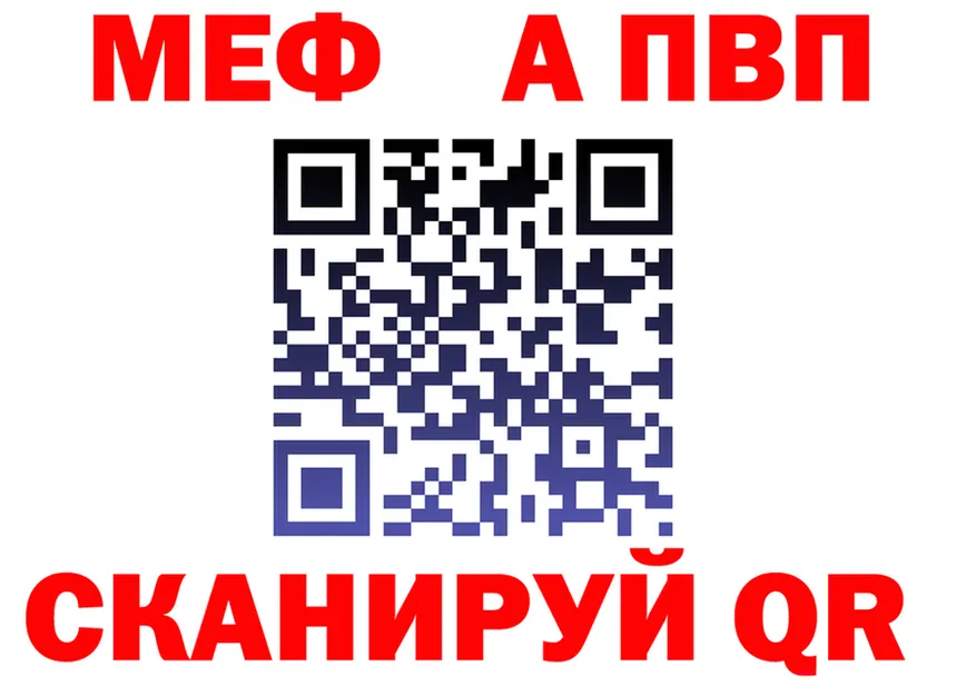 Наркошоп  формула Волхов