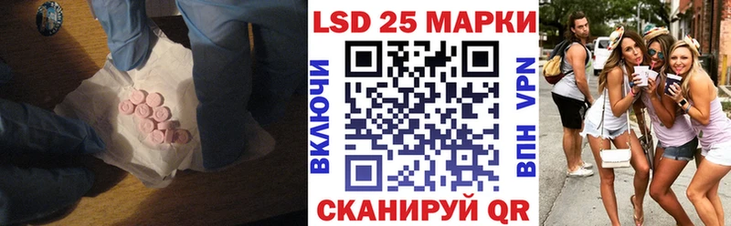 Лсд 25 экстази ecstasy  магазин    Волхов 