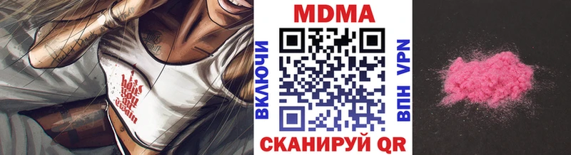 МДМА молли Волхов