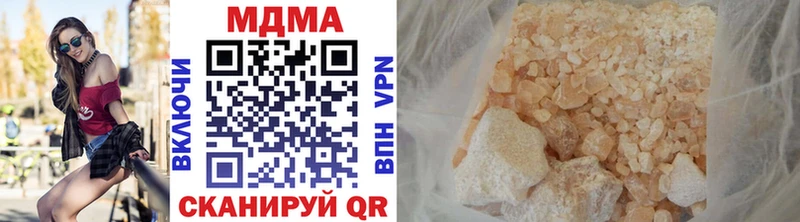 MDMA молли  продажа наркотиков  darknet наркотические препараты  Волхов 