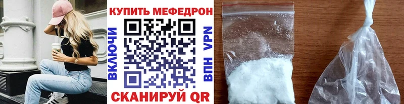 МЕФ мука Волхов