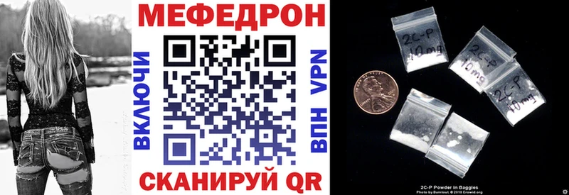 Мефедрон кристаллы kraken маркетплейс Волхов цены