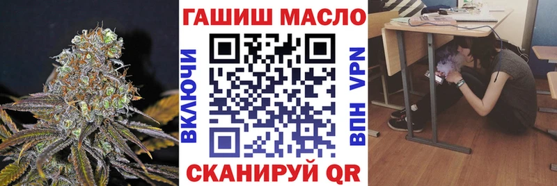 ТГК гашишное масло  закладки  Волхов 